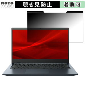 dynabook GA83/XW 13.3C` 16:9  `h~ }Olbg vCoV[tB^[ u[CgJbg یtB