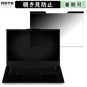 iiyama LEVEL-14FH124-i7-UXSX 14�C���` 16:9 ������ �`�����h�~ �}�O�l�b�g�� �v���C�o�V�[�t�B���^�[ �u���[���C�g�J�b�g �ی�t�B����