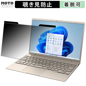 xm LIFEBOOK CH75/H3 (2023N11f) 13.3C` 16:10  `h~ }Olbg vCoV[tB^[ u[CgJbg یtB