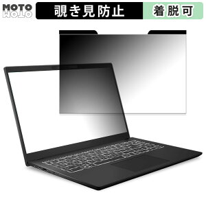 MSI Modern 15 H C13M �`�����h�~ �}�O�l�b�g�� �v���C�o�V�[�t�B���^�[ �u���[���C�g�J�b�g �ی�t�B����