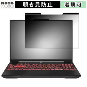 �y�y�V�X�[�p�[SALE �|�C���g2�{�z ASUS TUF Gaming A16 FA607 �`�����h�~ �}�O�l�b�g�� �v���C�o�V�[�t�B���^�[ �u���[���C�g�J�b�g �ی�t�B����