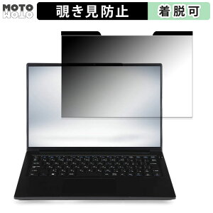 iiyama STYLE-14FH128-U5-UH2X 14�C���` 16:10 ������ �`�����h�~ �}�O�l�b�g�� �v���C�o�V�[�t�B���^�[ �u���[���C�g�J�b�g �ی�t�B����