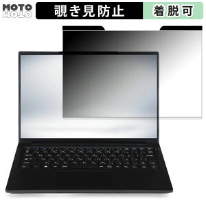 iiyama STYLE-14FH128-U5-UH3X 14�C���` 16:10 ������ �`�����h�~ �}�O�l�b�g�� �v���C�o�V�[�t�B���^�[ �u���[���C�g�J�b�g �ی�t�B����