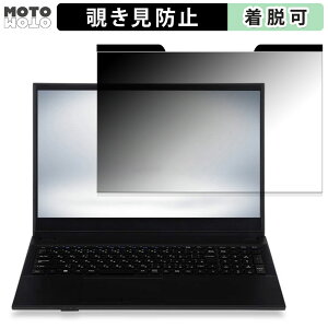 �y�|�C���g2�{�z iiyama STYLE-15FH111-N-UCEX 15.6�C���` 16:9 ������ �`�����h�~ �}�O�l�b�g�� �v���C�o�V�[�t�B���^�[ �u���[���C�g�J�b�g �ی�t�B����