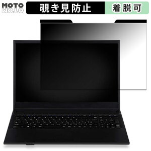 �y�|�C���g2�{�z iiyama SOLUTION-15FH111-N-UCFX 15.6�C���` 16:9 ������ �`�����h�~ �}�O�l�b�g�� �v���C�o�V�[�t�B���^�[ �u���[���C�g�J�b�g �ی�t�B����