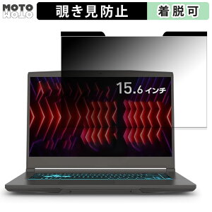 MSI Thin 15 B12U 15.6C` 16:9  `h~ }Olbg vCoV[tB^[ u[CgJbg یtB