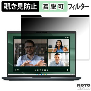 �y�|�C���g2�{�z DELL New Latitude 7450 14�C���` 16:10 ������ �`�����h�~ �}�O�l�b�g�� �v���C�o�V�[�t�B���^�[ �u���[���C�g�J�b�g �ی�t�B����