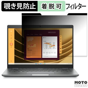 DELL Latitude 5350 �`�����h�~ �}�O�l�b�g�� �v���C�o�V�[�t�B���^�[ �u���[���C�g�J�b�g �ی�t�B����