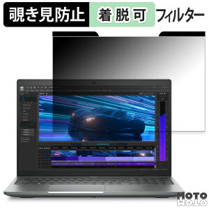 �y�|�C���g2�{�z DELL New Precision 3591 15.6�C���` 16:9 ������ �`�����h�~ �}�O�l�b�g�� �v���C�o�V�[�t�B���^�[ �u���[���C�g�J�b�g �ی�t�B����