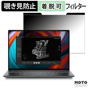 �y�|�C���g2�{�z DELL New Precision 5490 14�C���` 16:10 ������ �`�����h�~ �}�O�l�b�g�� �v���C�o�V�[�t�B���^�[ �u���[���C�g�J�b�g �ی�t�B����