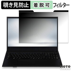 �y�|�C���g2�{�z iiyama STYLE-15FH111-N-UC3X 15.6�C���` 16:9 ������ �`�����h�~ �}�O�l�b�g�� �v���C�o�V�[�t�B���^�[ �u���[���C�g�J�b�g �ی�t�B����