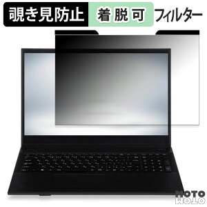 �y�|�C���g2�{�z iiyama STYLE-15FH111-N-UCDX 15.6�C���` 16:9 ������ �`�����h�~ �}�O�l�b�g�� �v���C�o�V�[�t�B���^�[ �u���[���C�g�J�b�g �ی�t�B����