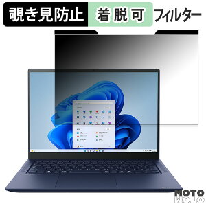 dynabook RZ/HX 2024tf 14C` 16:10  `h~ }Olbg vCoV[tB^[ u[CgJbg یtB