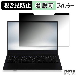 �y�|�C���g2�{�z iiyama STYLE-15FH111-N-UC4X 15.6�C���` 16:9 ������ �`�����h�~ �}�O�l�b�g�� �v���C�o�V�[�t�B���^�[ �u���[���C�g�J�b�g �ی�t�B����