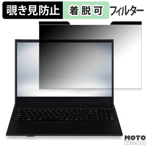 �y�|�C���g2�{�z iiyama STYLE-15FH111-N-UCDX-D 15.6�C���` 16:9 ������ �`�����h�~ �}�O�l�b�g�� �v���C�o�V�[�t�B���^�[ �u���[���C�g�J�b�g �ی�t�B����