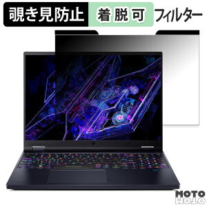 acer PH16-72-N73Z47 ( Predator Helios 16 ) 16C` 16:10  `h~ }Olbg vCoV[tB^[ u[CgJbg یtB