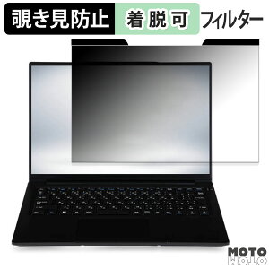 iiyama STYLE-14FH128-U5-UHX 14�C���` 16:10 ������ �`�����h�~ �}�O�l�b�g�� �v���C�o�V�[�t�B���^�[ �u���[���C�g�J�b�g �ی�t�B����