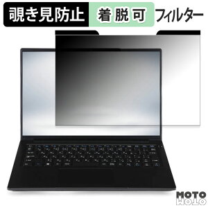 iiyama STYLE-14FH128-U5-UH1X 14�C���` 16:10 ������ �`�����h�~ �}�O�l�b�g�� �v���C�o�V�[�t�B���^�[ �u���[���C�g�J�b�g �ی�t�B����