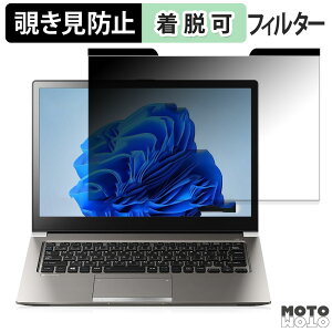 dynabook R63/M 2019N1\f 13.3C` 16:9  `h~ }Olbg vCoV[tB^[ u[CgJbg یtB