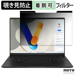 ASUS Vivobook S 14 V[Y 14C` 16:10  `h~ }Olbg vCoV[tB^[ u[CgJbg یtB