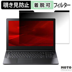 dynabook B75/HW 15.6C` 16:9  `h~ }Olbg vCoV[tB^[ u[CgJbg یtB