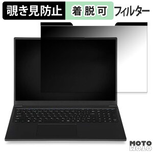 iiyama LEVEL-16FH129-U5-UH4X 16�C���` 16:10 ������ �`�����h�~ �}�O�l�b�g�� �v���C�o�V�[�t�B���^�[ �u���[���C�g�J�b�g �ی�t�B����