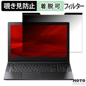 dynabook B75/HV 15.6C` 16:9  `h~ }Olbg vCoV[tB^[ u[CgJbg یtB