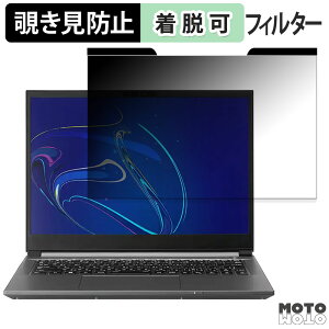 THIRDWAVE GALLERIA DL7C-IG-C4 14�C���` 16:10 ������ �`�����h�~ �}�O�l�b�g�� �v���C�o�V�[�t�B���^�[ �u���[���C�g�J�b�g �ی�t�B����