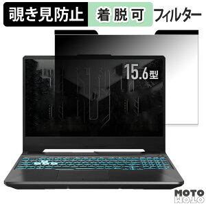 ASUS TUF Gaming A15 FA506NFR 15.6C` 16:9  `h~ }Olbg vCoV[tB^[ u[CgJbg یtB