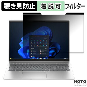 �y�|�C���g2�{�z HP EliteBook 660 G11 16�C���` 16:10 ������ �`�����h�~ �}�O�l�b�g�� �v���C�o�V�[�t�B���^�[ �u���[���C�g�J�b�g �ی�t�B����