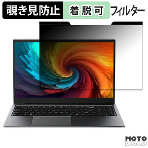 Blackview AceBook 8 15.6�C���` 16:9 ������ �`�����h�~ �}�O�l�b�g�� �v���C�o�V�[�t�B���^�[ �u���[���C�g�J�b�g �ی�t�B����