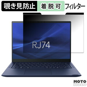 y|Cg2{z dynabook RJ74/MY 14C` 16:10  `h~ }Olbg vCoV[tB^[ u[CgJbg یtB