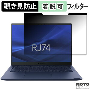 y|Cg2{z dynabook RJ74/LY 14C` 16:10  `h~ }Olbg vCoV[tB^[ u[CgJbg یtB