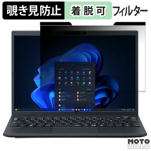 NEC VersaPro UltraLite �^�C�vVN �� VN-L �� 13.3�C���` 16:10 ������ �`�����h�~ �}�O�l�b�g�� �v���C�o�V�[�t�B���^�[ �u���[���C�g�J�b�g �ی�t�B����