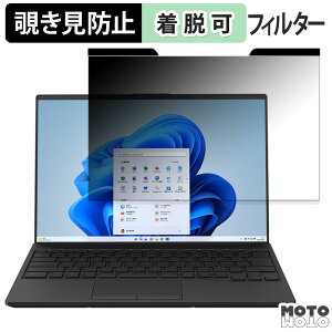 �y�|�C���g2�{�z �x�m�� LIFEBOOK WU4/H1 2023�N1�����\���f�� 14�C���` 16:10 ������ �`�����h�~ �}�O�l�b�g�� �v���C�o�V�[�t�B���^�[ �u���[���C�g�J�b�g �ی�t�B����