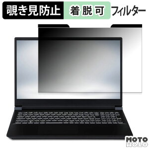 �y�|�C���g2�{�z iiyama STYLE-15FX165-i7-RM3X 15.6�C���` 16:9 ������ �`�����h�~ �}�O�l�b�g�� �v���C�o�V�[�t�B���^�[ �u���[���C�g�J�b�g �ی�t�B����