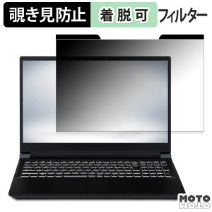 �y�|�C���g2�{�z iiyama STYLE-15FX165-i7-RM4X 15.6�C���` 16:9 ������ �`�����h�~ �}�O�l�b�g�� �v���C�o�V�[�t�B���^�[ �u���[���C�g�J�b�g �ی�t�B����