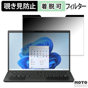 VAIO S13 ( 2023�N9���������f�� ) VJS1358 13.3�C���` 16:10 ������ �`�����h�~ �}�O�l�b�g�� �v���C�o�V�[�t�B���^�[ �u���[���C�g�J�b�g �ی�t�B����