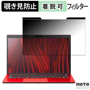 VAIO SX14 ( 2023N6f ) VJS1468 14C` 16:9  `h~ }Olbg vCoV[tB^[ u[CgJbg یtB