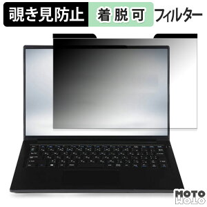 iiyama SENSE-14FH128-U5-UH2X-CSP [ CLIP STUDIO PAINT ] 14�C���` 16:10 ������ �`�����h�~ �}�O�l�b�g�� �v���C�o�V�[�t�B���^�[ �u���[���C�g�J�b�g �ی�t�B����