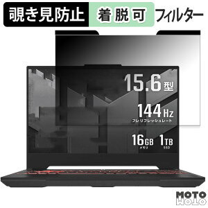 ASUS TUF Gaming A15 FA507NVR 15.6C` 16:9  `h~ }Olbg vCoV[tB^[ u[CgJbg یtB