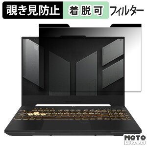 ASUS TUF Gaming F15 FX507ZM 15.6C` 16:9  `h~ }Olbg vCoV[tB^[ u[CgJbg یtB