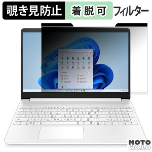 �y�|�C���g2�{�z HP 15s-fq5000 15.6�C���` 16:9 ������ �`�����h�~ �}�O�l�b�g�� �v���C�o�V�[�t�B���^�[ �u���[���C�g�J�b�g �ی�t�B����