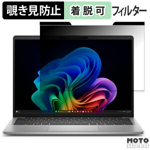 DELL New Latitude 5455 14�C���` 16:9 ������ �`�����h�~ �}�O�l�b�g�� �v���C�o�V�[�t�B���^�[ �u���[���C�g�J�b�g �ی�t�B����