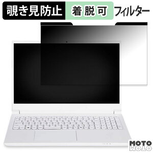 iiyama SOLUTION-15FH128-i7-UH1X 15.6�C���` 16:9 ������ �`�����h�~ �}�O�l�b�g�� �v���C�o�V�[�t�B���^�[ �u���[���C�g�J�b�g �ی�t�B����