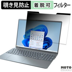 �y�|�C���g2�{�z �x�m�� LIFEBOOK PH�V���[�Y 16.0�^���C�h 16�C���` 16:10 ������ �`�����h�~ �}�O�l�b�g�� �v���C�o�V�[�t�B���^�[ �u���[���C�g�J�b�g �ی�t�B����