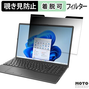 �x�m�� LIFEBOOK AH�V���[�Y 16.0�^���C�h �X�[�p�[�t�@�C���t�����f�� �`�����h�~ �}�O�l�b�g�� �v���C�o�V�[�t�B���^�[ �u���[���C�g�J�b�g �ی�t�B����