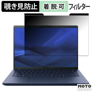 dynabook X74/LY 14C` 16:10  `h~ }Olbg vCoV[tB^[ u[CgJbg یtB