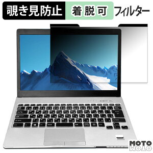 xm LIFEBOOK S938 / S937 13.3C` 16:9  `h~ }Olbg vCoV[tB^[ u[CgJbg یtB