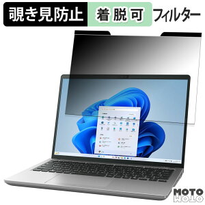 dynabook X�V���[�Y 13.3�C���` 16:10 ������ �`�����h�~ �}�O�l�b�g�� �v���C�o�V�[�t�B���^�[ �u���[���C�g�J�b�g �ی�t�B����